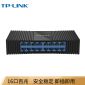 普联（TP-LINK） TL-SF1016M 16口百兆交换机