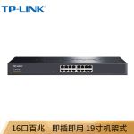普联（TP-LINK） TL-SF1016S 16口百兆非网管交换机