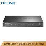 普联（TP-LINK） TL-SG2210 全千兆10口Web网管 云管理交换机（8个千兆口+2千兆SFP）网线分线器