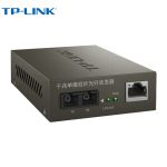 普联（TP-LINK）  TL-MC210CS千兆单模双纤光纤收发器SC双芯20公里光电转换器