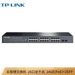 普联（TP-LINK） 云交换TL-SG2226P 全千兆26口Web网管 云管理PoE交换机 (24PoE口+2千兆SFP) 企业级分流器 分线器