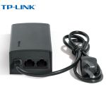 普联（TP-LINK） 千兆标准PoE供电器模块 监控AP供电器 TL-POE260S百兆端口 30W