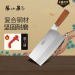 张小泉 铭匠系列三合钢刀具 菜刀厨片刀 切片刀厨师刀家用不锈钢菜刀