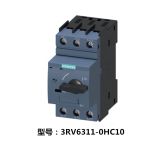西门子（SIEMENS） 电动机保护断路器 3RV6311-0HC10