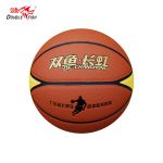 双鱼 BC757超细纤维革篮球