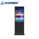 互视达（HUSHIDA） LSDR-65 65英寸落地立式触控查询机电容触摸屏教学办公一体机商用显示器B2 Windows i5