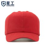 星工（XINGGONG）防撞帽成人透气内胆式鸭舌帽运动型防碰撞工作帽安全帽 带伸缩绳 红色XGM-8 均码