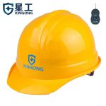 星工（XINGGONG） 安全帽头部防护单筋ABS安全帽领导监理工程帽工地防砸头盔免费印字 黄色 近电报警器XGA-2按键