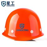 星工（XINGGONG）透气ABS安全帽工地领导监理工程建筑施工工程帽防砸头盔  橙色XGA-1T旋钮
