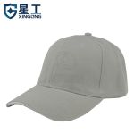 星工（XINGGONG）防撞帽成人透气防碰撞工作帽安全帽运动型车间工作帽内胆式鸭舌帽绣字印字 浅灰色XGM-1