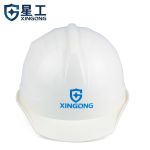 星工（XINGGONG）工地安全帽玻璃钢V型领导监理电力建筑工程帽防砸头盔劳保头盔 免费印字 白色 近电报警器