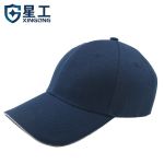 星工（XINGGONG）防撞帽成人透气防碰撞工作帽安全帽运动型车间工作帽内胆式鸭舌帽绣字印字 藏青色XGM-1