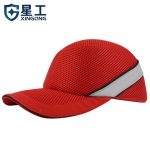 星工（XINGGONG）防撞帽成人透气运动时尚安全帽 轻型防碰撞棒球帽车间工作帽绣字印字 红色XGM-3