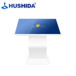 互视达（HUSHIDA） WSCM-50 50英寸卧式触摸一体机自助多媒体查询机智能大屏广告机触控屏商用显示器WindowsI5