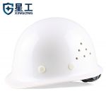 星工（XINGGONG） ABS安全帽工地工程帽建筑施工领导监理透气劳保头盔防砸抗冲击 免费印字 白色XGA-1