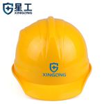 星工（XINGGONG）工地安全帽玻璃钢V型领导监理电力建筑工程帽防砸头盔劳保头盔 免费印字 黄色XGV-3