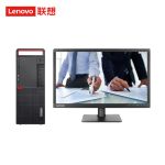 联想（Lenovo） M920T 台式机 商用办公绘图设计3D渲染建模电脑主机可定制 主机+23英寸高清显示器 定制：i7-9700丨16G丨2T+256G丨2G