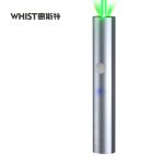 惠斯特（Whist） A26银色激光笔绿光LED液晶屏会议指示教鞭USB充电大功率激光灯远射红外线售楼部沙盘笔教学演示笔