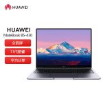华为（HUAWEI）商用办公轻薄笔记本电脑MateBook B5-430 KLVDZ-WFE9(Intel Iris Xe Intel i7 16GB+512GB)WIN11 HOME 深空灰