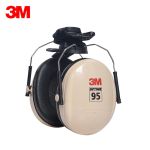 3M H6P3E挂安全帽式耳罩防噪音学习工作睡眠护耳器射击工业降噪隔音防护1副装