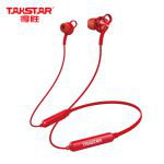 得胜（TAKSTAR）AW1入耳式无线运动蓝牙耳机 手机耳机 磁吸入耳式耳机 音乐耳机 超长续航活力红