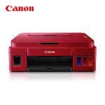 佳能（Canon）佳能G2812加墨彩色A4喷墨打印机学生家用小型连供打印机无线WIFI扫描复印一体机照片学习办公