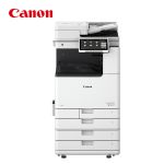 佳能（Canon）iR4845大型打印机商用办公设备a3a4黑白复合复印机 （扫描WiFi）含双纸盒+双面自动输稿器