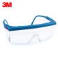 3M 1711AF防紫外线防风防沙防冲击工业实验劳保透明防护眼镜 定做 20付装 赠送眼镜袋