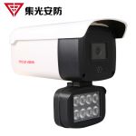 集光安防 APG-IPC-3212C-MP（PD）-4BS人形检测双光警戒筒型摄像机300万适用于室外