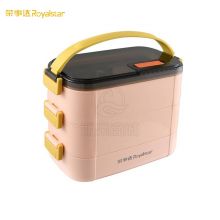 荣事达（Royalstar） RJ2101-102B电热饭盒 304不锈钢分隔双层饭盒大吉大利便当盒上班族带饭 粉色三层 1.8L