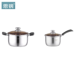 思钢 皇厨汤锅套装－A型SG-HC023A（套）