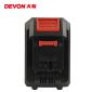 大有（Devon）20V锂电电池包5150-Li-20-40  4.0Ah通用大有20V锂电平台 多机共享