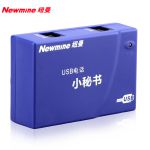 纽曼（Newmine）NM-LYH-1 单路录音盒USB电话小秘书 联机自动录音留言