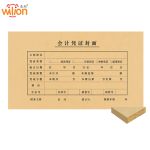 惠朗（huilang）凭证封面封皮套包（212-122）-优选 50套/包（含包角）1253