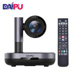 戴浦（DAIPU） DP-UK512 4K超清12倍变焦视频会议摄像头HDMI/USB高清广角视频会议摄像机AI跟踪会议室系统集成方案