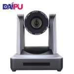 戴浦（DAIPU）DP-UV20U 会议摄像头 高清视频会议摄像机系统终端设备 20倍变焦1080P高清USB3.0+网口