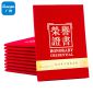 广博（GuangBo）6K红色绒面荣誉证书带内芯  40本装 ZS6685-1