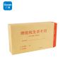 广博（GuangBo） 50只增值税发票收纳专用信封袋加厚牛皮纸财务票据袋Z67002