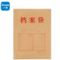 广博(GuangBo)  200g牛皮纸加厚文件袋档案袋资料办公用品升级款50只装EN-13