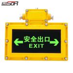 松润   LED防爆指示灯 安全出口消防疏散应急通道灯 SOR-B360【左右双向】