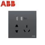 ABB开关插座面板 86型五孔插座带双USB充电插座 二位二三极电源插座 盈致系列 灰色 CA293-MG