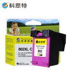 科思特（KST）HP 802XL COL 彩色墨盒 适用惠普Deskjet 1000/1010/1011/1050/2000/2050/1510