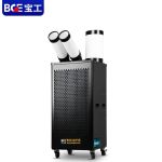 宝工电器（BGE） 工业冷气机 2匹5000W直吹式数字控温压缩机制冷机BGK1801-50R