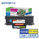 伊派（epackage）TO-400粉盒低容1500页（适用奔图P3010 P3300 M6700 M7100 M6800FDW M7200 ）