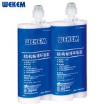 威克姆（WEKEM） 复合材料粘接结构粘接厌氧胶 1kg