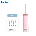 海尔（haier） 口腔洗牙器 HKY-W504
