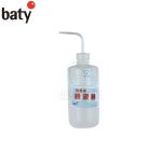 贝迪（baty） 气压式喷液器 湿法探伤