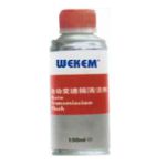 威克姆（WEKEM） 自动变速箱清洁剂 150ml/瓶