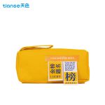 天色（TIANSE） 帆布笔袋大容量文具袋 多功能小学生铅笔盒文具收纳盒 TS-266 黄色（金榜题名）