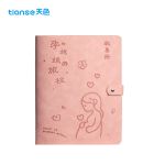 天色（TIANSE） TS-4162 孕检收集册 粉色